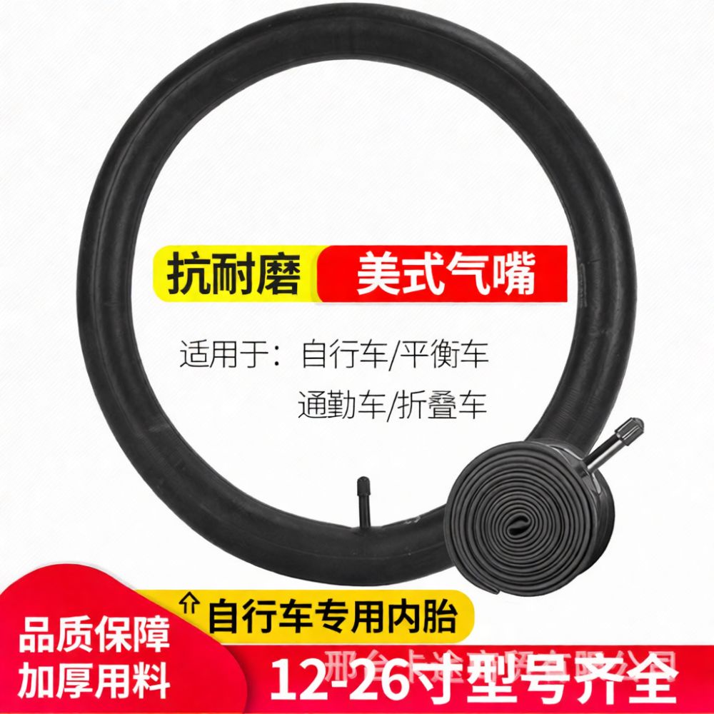 Replacement Rubber Inner Tube  - Heavy Equipment Youtube recension och pris