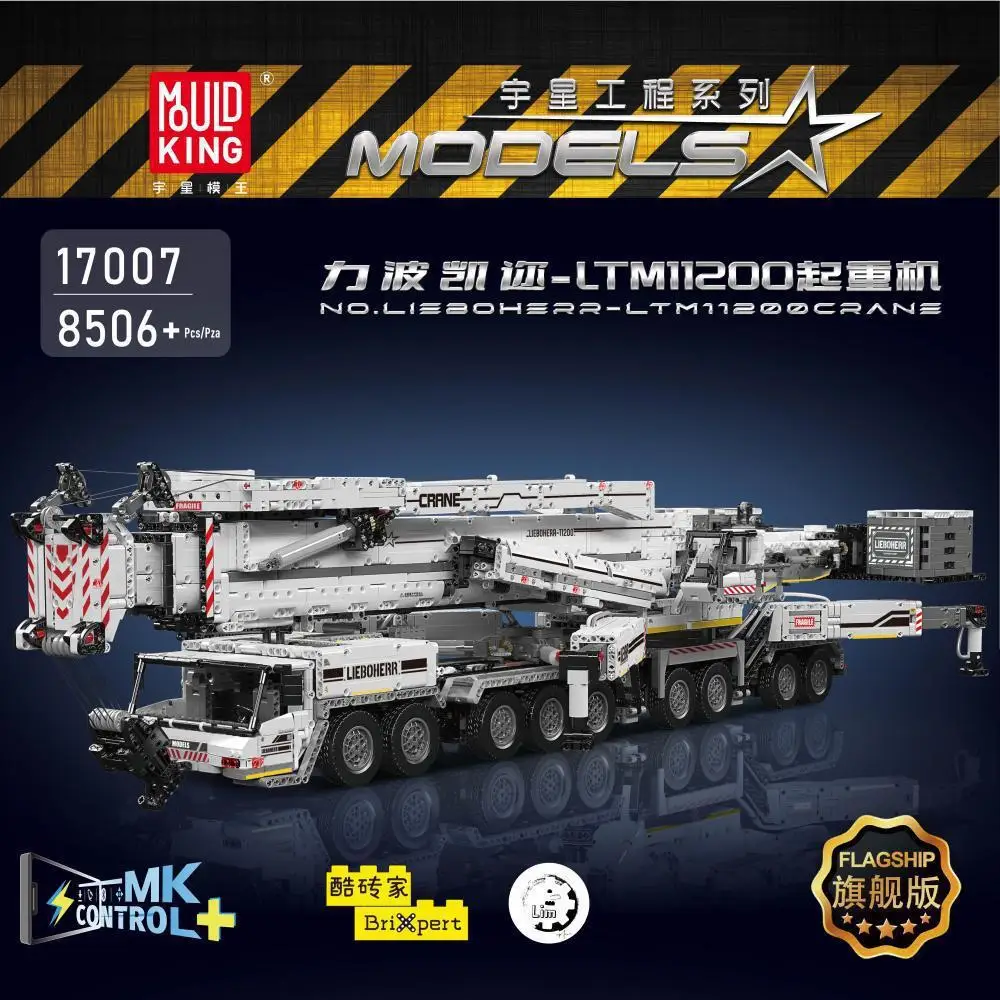 Mould King 17007 8506pcs Mobil - Heavy Equipment Games recension och pris